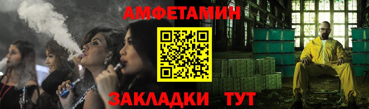 Дубна  АМФ  Вход с VPN  Amphetamine 98% 
