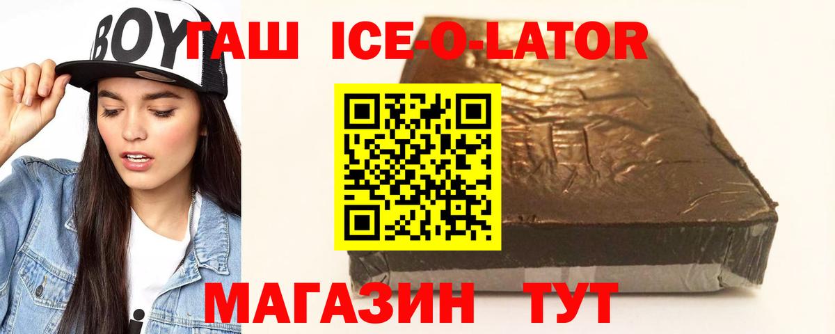 Гашиш  Вход с VPN  Гашиш гашик  Дубна  ГАШИШ убойный 