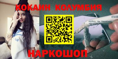 МДМА Балашиха