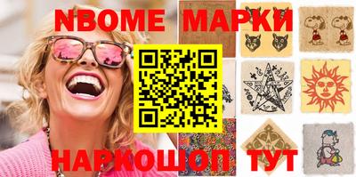 МДМА Балашиха