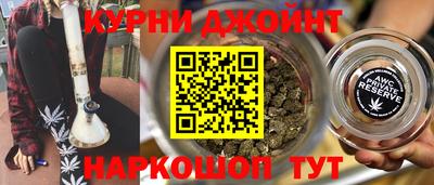 мяу мяу мука Камень-на-Оби