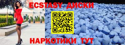 МДМА Балашиха