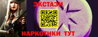 дмт Балаково