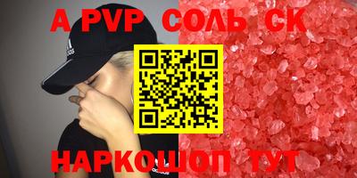 дмт Балаково