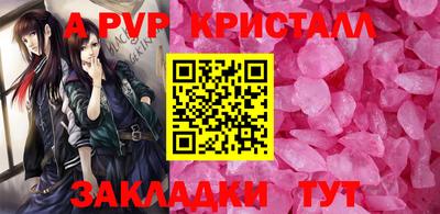 наркотики Гуково