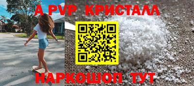 дмт Балаково