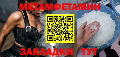 дмт Балаково