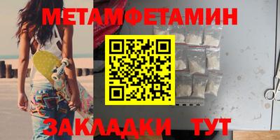 МДМА Балашиха