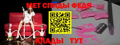 скорость Балахна