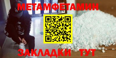 дмт Балаково