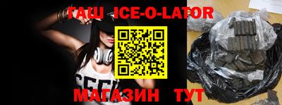 скорость Балахна