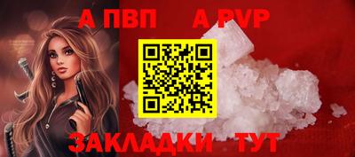 МДМА Балашиха