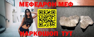 МДМА Балашиха