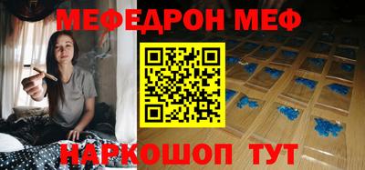 МДМА Балашиха
