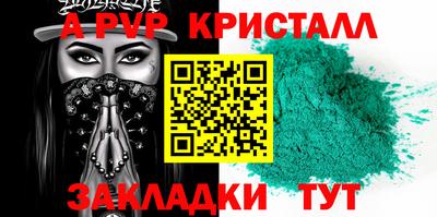 дмт Балаково