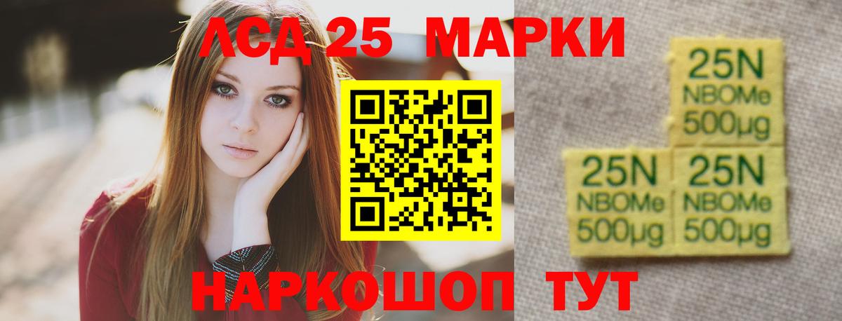 ЛСД экстази ecstasy  Вход с VPN  Дубна  LSD-25 экстази ecstasy 