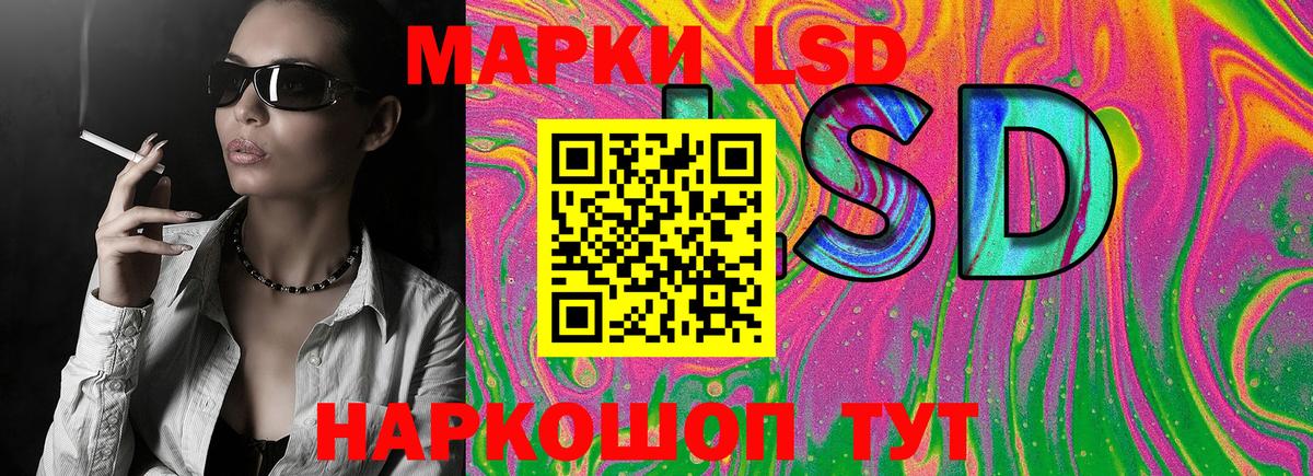 Марки 25I-NBOMe 1,8мг Дубна