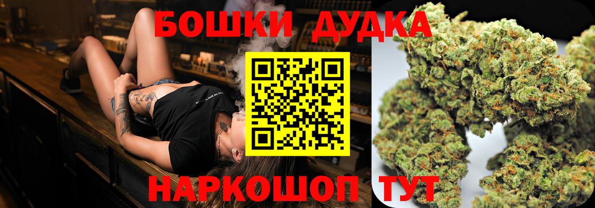 Шишки марихуана VHQ  Вход с VPN  Канабис Ganja  Дубна  Шишки марихуана THC 21% 