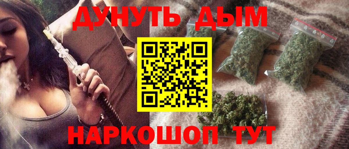 Бошки Шишки индика Дубна